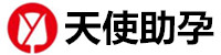 太原代生孩子包成功机构-太原蓝梦助孕公司